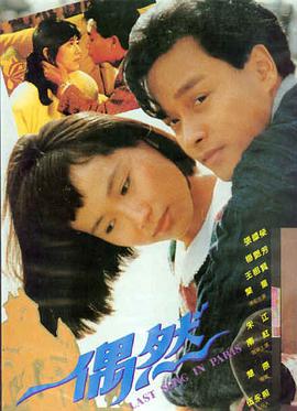 电梯第三层