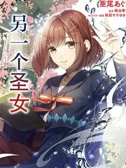 子夜邮差