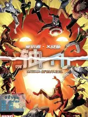 纸上迷城