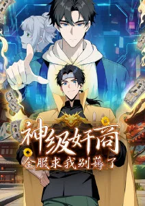 夜访古城