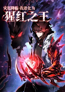 夜班保安日志